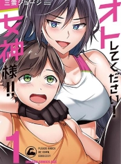 Please Knock Me Down, Goddess!!Manga-lc – อ่าน มังงะ อ่าน การ์ตูน แปลไทยPlease Knock Me Down, Goddess!!ตอนที่ 1 2 3 4 5 6 7 8 9 10 11 12 13 14 ฟรี ไม่มีโฆษณา Manga-lc – อ่าน มังงะ อ่าน การ์ตูน ออนไลน์ อ่านมังงะ ฟรี