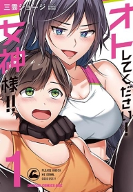 Please Knock Me Down, Goddess!!Manga-lc – อ่าน มังงะ อ่าน การ์ตูน แปลไทยPlease Knock Me Down, Goddess!!ตอนที่ 1 2 3 4 5 6 7 8 9 10 11 12 13 14 ฟรี ไม่มีโฆษณา Manga-lc – อ่าน มังงะ อ่าน การ์ตูน ออนไลน์ อ่านมังงะ ฟรี