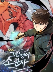 SSS-Rank Artist SummonerManga-lc – อ่าน มังงะ อ่าน การ์ตูน แปลไทยSSS-Rank Artist Summonerตอนที่ 1 2 3 4 5 6 7 8 9 10 11 12 13 14 ฟรี ไม่มีโฆษณา Manga-lc – อ่าน มังงะ อ่าน การ์ตูน ออนไลน์ อ่านมังงะ ฟรี