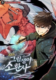 SSS-Rank Artist SummonerManga-lc – อ่าน มังงะ อ่าน การ์ตูน แปลไทยSSS-Rank Artist Summonerตอนที่ 1 2 3 4 5 6 7 8 9 10 11 12 13 14 ฟรี ไม่มีโฆษณา Manga-lc – อ่าน มังงะ อ่าน การ์ตูน ออนไลน์ อ่านมังงะ ฟรี