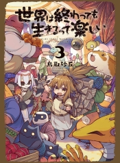 Sekai wa Owattemo Ikirutte TanoshiiManga-lc – อ่าน มังงะ อ่าน การ์ตูน แปลไทยSekai wa Owattemo Ikirutte Tanoshiiตอนที่ 1 2 3 4 5 6 7 8 9 10 11 12 13 14 ฟรี ไม่มีโฆษณา Manga-lc – อ่าน มังงะ อ่าน การ์ตูน ออนไลน์ อ่านมังงะ ฟรี