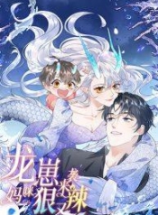 The Dragon Cubs Are Coming! Mommy Is Hard And Hotloading – ลูกมังกรพร้อมจู่โจม! หม่ามี๊ของผมทั้งโหดทั้งแซ่บ!Manga-lc – อ่าน มังงะ อ่าน การ์ตูน แปลไทยThe Dragon Cubs Are Coming! Mommy Is Hard And Hotloading – ลูกมังกรพร้อมจู่โจม! หม่ามี๊ของผมทั้งโหดทั้งแซ่บ!ตอนที่ 1 2 3 4 5 6 7 8 9 10 11 12 13 14 ฟรี ไม่มีโฆษณา Manga-lc – อ่าน มังงะ อ่าน การ์ตูน ออนไลน์ อ่านมังงะ ฟรี