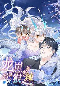The Dragon Cubs Are Coming! Mommy Is Hard And Hotloading – ลูกมังกรพร้อมจู่โจม! หม่ามี๊ของผมทั้งโหดทั้งแซ่บ!Manga-lc – อ่าน มังงะ อ่าน การ์ตูน แปลไทยThe Dragon Cubs Are Coming! Mommy Is Hard And Hotloading – ลูกมังกรพร้อมจู่โจม! หม่ามี๊ของผมทั้งโหดทั้งแซ่บ!ตอนที่ 1 2 3 4 5 6 7 8 9 10 11 12 13 14 ฟรี ไม่มีโฆษณา Manga-lc – อ่าน มังงะ อ่าน การ์ตูน ออนไลน์ อ่านมังงะ ฟรี