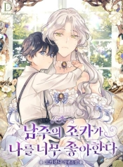 The Male Lead’s Nephew Loves Me So MuchManga-lc – อ่าน มังงะ อ่าน การ์ตูน แปลไทยThe Male Lead’s Nephew Loves Me So Muchตอนที่ 1 2 3 4 5 6 7 8 9 10 11 12 13 14 ฟรี ไม่มีโฆษณา Manga-lc – อ่าน มังงะ อ่าน การ์ตูน ออนไลน์ อ่านมังงะ ฟรี