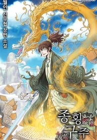 The Scholar WarriorManga-lc – อ่าน มังงะ อ่าน การ์ตูน แปลไทยThe Scholar Warriorตอนที่ 1 2 3 4 5 6 7 8 9 10 11 12 13 14 ฟรี ไม่มีโฆษณา Manga-lc – อ่าน มังงะ อ่าน การ์ตูน ออนไลน์ อ่านมังงะ ฟรี