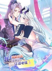 The Villain of Destiny Has Transformed Become a Righteous King ผมเกิดใหม่เป็นราชันย์ปีศาจสุดเทพManga-lc – อ่าน มังงะ อ่าน การ์ตูน แปลไทยThe Villain of Destiny Has Transformed Become a Righteous King ผมเกิดใหม่เป็นราชันย์ปีศาจสุดเทพตอนที่ 1 2 3 4 5 6 7 8 9 10 11 12 13 14 ฟรี ไม่มีโฆษณา Manga-lc – อ่าน มังงะ อ่าน การ์ตูน ออนไลน์ อ่านมังงะ ฟรี