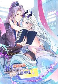 The Villain of Destiny Has Transformed Become a Righteous King ผมเกิดใหม่เป็นราชันย์ปีศาจสุดเทพManga-lc – อ่าน มังงะ อ่าน การ์ตูน แปลไทยThe Villain of Destiny Has Transformed Become a Righteous King ผมเกิดใหม่เป็นราชันย์ปีศาจสุดเทพตอนที่ 1 2 3 4 5 6 7 8 9 10 11 12 13 14 ฟรี ไม่มีโฆษณา Manga-lc – อ่าน มังงะ อ่าน การ์ตูน ออนไลน์ อ่านมังงะ ฟรี