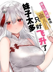 There are too many girls, so I have to fly ฮาเร็มนี้ พี่ขอสานที่ต่างโลกManga-lc – อ่าน มังงะ อ่าน การ์ตูน แปลไทยThere are too many girls, so I have to fly ฮาเร็มนี้ พี่ขอสานที่ต่างโลกตอนที่ 1 2 3 4 5 6 7 8 9 10 11 12 13 14 ฟรี ไม่มีโฆษณา Manga-lc – อ่าน มังงะ อ่าน การ์ตูน ออนไลน์ อ่านมังงะ ฟรี