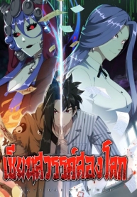 cunning celestial master เซียนสวรรค์สองโลกManga-lc – อ่าน มังงะ อ่าน การ์ตูน แปลไทยcunning celestial master เซียนสวรรค์สองโลกตอนที่ 1 2 3 4 5 6 7 8 9 10 11 12 13 14 ฟรี ไม่มีโฆษณา Manga-lc – อ่าน มังงะ อ่าน การ์ตูน ออนไลน์ อ่านมังงะ ฟรี