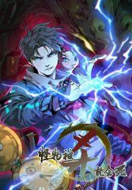 ซูโจว ศัตรูของความชั่วร้ายทั้งปวงManga-lc – อ่าน มังงะ อ่าน การ์ตูน แปลไทยซูโจว ศัตรูของความชั่วร้ายทั้งปวงตอนที่ 1 2 3 4 5 6 7 8 9 10 11 12 13 14 ฟรี ไม่มีโฆษณา Manga-lc – อ่าน มังงะ อ่าน การ์ตูน ออนไลน์ อ่านมังงะ ฟรี