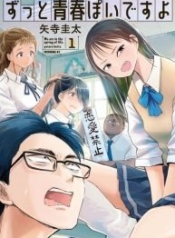 ดาวน์โหลด (1)