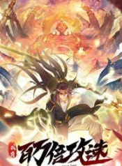 บ่มเพาะด้วยความเร็วหนึ่งล้านเท่าManga-lc – อ่าน มังงะ อ่าน การ์ตูน แปลไทยบ่มเพาะด้วยความเร็วหนึ่งล้านเท่าตอนที่ 1 2 3 4 5 6 7 8 9 10 11 12 13 14 ฟรี ไม่มีโฆษณา Manga-lc – อ่าน มังงะ อ่าน การ์ตูน ออนไลน์ อ่านมังงะ ฟรี