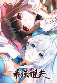 ลูกเขยที่แข็งแกร่งที่สุดในประวัติศาสตร์Manga-lc – อ่าน มังงะ อ่าน การ์ตูน แปลไทยลูกเขยที่แข็งแกร่งที่สุดในประวัติศาสตร์ตอนที่ 1 2 3 4 5 6 7 8 9 10 11 12 13 14 ฟรี ไม่มีโฆษณา Manga-lc – อ่าน มังงะ อ่าน การ์ตูน ออนไลน์ อ่านมังงะ ฟรี