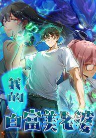 แฟนของผมทั้งสวยและรวยมากManga-lc – อ่าน มังงะ อ่าน การ์ตูน แปลไทยแฟนของผมทั้งสวยและรวยมากตอนที่ 1 2 3 4 5 6 7 8 9 10 11 12 13 14 ฟรี ไม่มีโฆษณา Manga-lc – อ่าน มังงะ อ่าน การ์ตูน ออนไลน์ อ่านมังงะ ฟรี