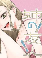 Ane no YuujinManga-lc – อ่าน มังงะ อ่าน การ์ตูน แปลไทยAne no Yuujinตอนที่ 1 2 3 4 5 6 7 8 9 10 11 12 13 14 ฟรี ไม่มีโฆษณา Manga-lc – อ่าน มังงะ อ่าน การ์ตูน ออนไลน์ อ่านมังงะ ฟรี