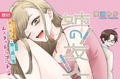 Ane no YuujinManga-lc – อ่าน มังงะ อ่าน การ์ตูน แปลไทยAne no Yuujinตอนที่ 1 2 3 4 5 6 7 8 9 10 11 12 13 14 ฟรี ไม่มีโฆษณา Manga-lc – อ่าน มังงะ อ่าน การ์ตูน ออนไลน์ อ่านมังงะ ฟรี