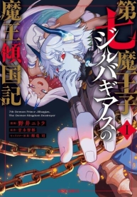 Dainana Maouji Jilbagias no Maou KeikokukiManga-lc – อ่าน มังงะ อ่าน การ์ตูน แปลไทยDainana Maouji Jilbagias no Maou Keikokukiตอนที่ 1 2 3 4 5 6 7 8 9 10 11 12 13 14 ฟรี ไม่มีโฆษณา Manga-lc – อ่าน มังงะ อ่าน การ์ตูน ออนไลน์ อ่านมังงะ ฟรี