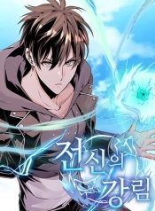 Descent of the PredecessorManga-lc – อ่าน มังงะ อ่าน การ์ตูน แปลไทยDescent of the Predecessorตอนที่ 1 2 3 4 5 6 7 8 9 10 11 12 13 14 ฟรี ไม่มีโฆษณา Manga-lc – อ่าน มังงะ อ่าน การ์ตูน ออนไลน์ อ่านมังงะ ฟรี