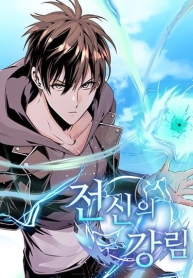 Descent of the PredecessorManga-lc – อ่าน มังงะ อ่าน การ์ตูน แปลไทยDescent of the Predecessorตอนที่ 1 2 3 4 5 6 7 8 9 10 11 12 13 14 ฟรี ไม่มีโฆษณา Manga-lc – อ่าน มังงะ อ่าน การ์ตูน ออนไลน์ อ่านมังงะ ฟรี
