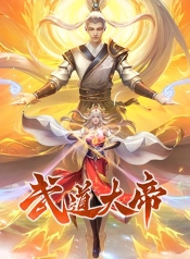 Divine Martial EmperorManga-lc – อ่าน มังงะ อ่าน การ์ตูน แปลไทยDivine Martial Emperorตอนที่ 1 2 3 4 5 6 7 8 9 10 11 12 13 14 ฟรี ไม่มีโฆษณา Manga-lc – อ่าน มังงะ อ่าน การ์ตูน ออนไลน์ อ่านมังงะ ฟรี