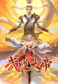Divine Martial EmperorManga-lc – อ่าน มังงะ อ่าน การ์ตูน แปลไทยDivine Martial Emperorตอนที่ 1 2 3 4 5 6 7 8 9 10 11 12 13 14 ฟรี ไม่มีโฆษณา Manga-lc – อ่าน มังงะ อ่าน การ์ตูน ออนไลน์ อ่านมังงะ ฟรี