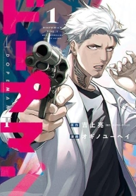 DopemanManga-lc – อ่าน มังงะ อ่าน การ์ตูน แปลไทยDopemanตอนที่ 1 2 3 4 5 6 7 8 9 10 11 12 13 14 ฟรี ไม่มีโฆษณา Manga-lc – อ่าน มังงะ อ่าน การ์ตูน ออนไลน์ อ่านมังงะ ฟรี
