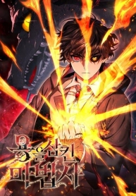 Dragon-Devouring MageManga-lc – อ่าน มังงะ อ่าน การ์ตูน แปลไทยDragon-Devouring Mageตอนที่ 1 2 3 4 5 6 7 8 9 10 11 12 13 14 ฟรี ไม่มีโฆษณา Manga-lc – อ่าน มังงะ อ่าน การ์ตูน ออนไลน์ อ่านมังงะ ฟรี