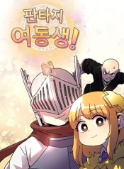 Fantasy Sister!Manga-lc – อ่าน มังงะ อ่าน การ์ตูน แปลไทยFantasy Sister!ตอนที่ 1 2 3 4 5 6 7 8 9 10 11 12 13 14 ฟรี ไม่มีโฆษณา Manga-lc – อ่าน มังงะ อ่าน การ์ตูน ออนไลน์ อ่านมังงะ ฟรี