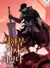 I Became a Knight With a Time LimitManga-lc – อ่าน มังงะ อ่าน การ์ตูน แปลไทยI Became a Knight With a Time Limitตอนที่ 1 2 3 4 5 6 7 8 9 10 11 12 13 14 ฟรี ไม่มีโฆษณา Manga-lc – อ่าน มังงะ อ่าน การ์ตูน ออนไลน์ อ่านมังงะ ฟรี