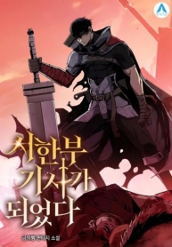 I Became a Knight With a Time LimitManga-lc – อ่าน มังงะ อ่าน การ์ตูน แปลไทยI Became a Knight With a Time Limitตอนที่ 1 2 3 4 5 6 7 8 9 10 11 12 13 14 ฟรี ไม่มีโฆษณา Manga-lc – อ่าน มังงะ อ่าน การ์ตูน ออนไลน์ อ่านมังงะ ฟรี