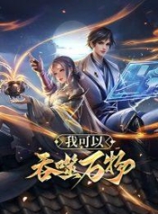 I Can Swallow EverythingManga-lc – อ่าน มังงะ อ่าน การ์ตูน แปลไทยI Can Swallow Everythingตอนที่ 1 2 3 4 5 6 7 8 9 10 11 12 13 14 ฟรี ไม่มีโฆษณา Manga-lc – อ่าน มังงะ อ่าน การ์ตูน ออนไลน์ อ่านมังงะ ฟรี