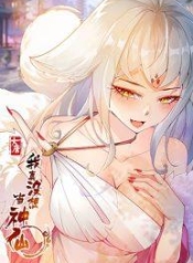 I Don’t Want to Be an Immortal at all – ผมคนนี้ไม่อยากเป็เซียนเลยจริงๆManga-lc – อ่าน มังงะ อ่าน การ์ตูน แปลไทยI Don’t Want to Be an Immortal at all – ผมคนนี้ไม่อยากเป็เซียนเลยจริงๆตอนที่ 1 2 3 4 5 6 7 8 9 10 11 12 13 14 ฟรี ไม่มีโฆษณา Manga-lc – อ่าน มังงะ อ่าน การ์ตูน ออนไลน์ อ่านมังงะ ฟรี