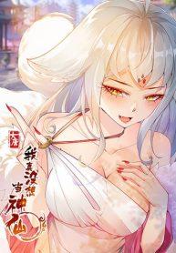 I Don’t Want to Be an Immortal at all – ผมคนนี้ไม่อยากเป็เซียนเลยจริงๆManga-lc – อ่าน มังงะ อ่าน การ์ตูน แปลไทยI Don’t Want to Be an Immortal at all – ผมคนนี้ไม่อยากเป็เซียนเลยจริงๆตอนที่ 1 2 3 4 5 6 7 8 9 10 11 12 13 14 ฟรี ไม่มีโฆษณา Manga-lc – อ่าน มังงะ อ่าน การ์ตูน ออนไลน์ อ่านมังงะ ฟรี