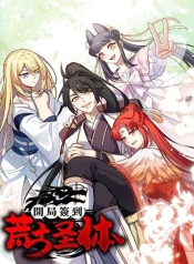 I Have A Check-In System And An Ancient Divine Physique.Manga-lc – อ่าน มังงะ อ่าน การ์ตูน แปลไทยI Have A Check-In System And An Ancient Divine Physique.ตอนที่ 1 2 3 4 5 6 7 8 9 10 11 12 13 14 ฟรี ไม่มีโฆษณา Manga-lc – อ่าน มังงะ อ่าน การ์ตูน ออนไลน์ อ่านมังงะ ฟรี