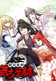 I Have A Check-In System And An Ancient Divine Physique.Manga-lc – อ่าน มังงะ อ่าน การ์ตูน แปลไทยI Have A Check-In System And An Ancient Divine Physique.ตอนที่ 1 2 3 4 5 6 7 8 9 10 11 12 13 14 ฟรี ไม่มีโฆษณา Manga-lc – อ่าน มังงะ อ่าน การ์ตูน ออนไลน์ อ่านมังงะ ฟรี