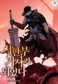 I Have Become A Time Limited KnightManga-lc – อ่าน มังงะ อ่าน การ์ตูน แปลไทยI Have Become A Time Limited Knightตอนที่ 1 2 3 4 5 6 7 8 9 10 11 12 13 14 ฟรี ไม่มีโฆษณา Manga-lc – อ่าน มังงะ อ่าน การ์ตูน ออนไลน์ อ่านมังงะ ฟรี