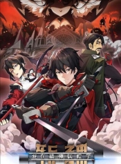 I Learn to Kill Gods in an AsylumManga-lc – อ่าน มังงะ อ่าน การ์ตูน แปลไทยI Learn to Kill Gods in an Asylumตอนที่ 1 2 3 4 5 6 7 8 9 10 11 12 13 14 ฟรี ไม่มีโฆษณา Manga-lc – อ่าน มังงะ อ่าน การ์ตูน ออนไลน์ อ่านมังงะ ฟรี