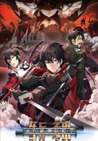 I Learn to Kill Gods in an AsylumManga-lc – อ่าน มังงะ อ่าน การ์ตูน แปลไทยI Learn to Kill Gods in an Asylumตอนที่ 1 2 3 4 5 6 7 8 9 10 11 12 13 14 ฟรี ไม่มีโฆษณา Manga-lc – อ่าน มังงะ อ่าน การ์ตูน ออนไลน์ อ่านมังงะ ฟรี