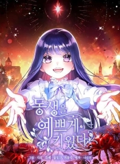 I Raised My Younger Sister BeautifullyManga-lc – อ่าน มังงะ อ่าน การ์ตูน แปลไทยI Raised My Younger Sister Beautifullyตอนที่ 1 2 3 4 5 6 7 8 9 10 11 12 13 14 ฟรี ไม่มีโฆษณา Manga-lc – อ่าน มังงะ อ่าน การ์ตูน ออนไลน์ อ่านมังงะ ฟรี