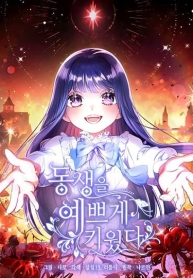 I Raised My Younger Sister BeautifullyManga-lc – อ่าน มังงะ อ่าน การ์ตูน แปลไทยI Raised My Younger Sister Beautifullyตอนที่ 1 2 3 4 5 6 7 8 9 10 11 12 13 14 ฟรี ไม่มีโฆษณา Manga-lc – อ่าน มังงะ อ่าน การ์ตูน ออนไลน์ อ่านมังงะ ฟรี