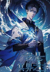 I am the Lord of the UnderworldManga-lc – อ่าน มังงะ อ่าน การ์ตูน แปลไทยI am the Lord of the Underworldตอนที่ 1 2 3 4 5 6 7 8 9 10 11 12 13 14 ฟรี ไม่มีโฆษณา Manga-lc – อ่าน มังงะ อ่าน การ์ตูน ออนไลน์ อ่านมังงะ ฟรี