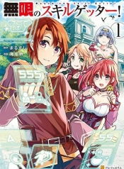 Infinite Skill GetterManga-lc – อ่าน มังงะ อ่าน การ์ตูน แปลไทยInfinite Skill Getterตอนที่ 1 2 3 4 5 6 7 8 9 10 11 12 13 14 ฟรี ไม่มีโฆษณา Manga-lc – อ่าน มังงะ อ่าน การ์ตูน ออนไลน์ อ่านมังงะ ฟรี