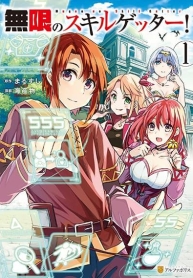 Infinite Skill GetterManga-lc – อ่าน มังงะ อ่าน การ์ตูน แปลไทยInfinite Skill Getterตอนที่ 1 2 3 4 5 6 7 8 9 10 11 12 13 14 ฟรี ไม่มีโฆษณา Manga-lc – อ่าน มังงะ อ่าน การ์ตูน ออนไลน์ อ่านมังงะ ฟรี