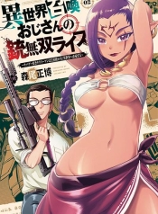 Isekai Shokan Ojisan No Ju Muso Life Sabage Suki Salary Man Ha Kaisha Owari Ni Isekai He Chokuki SuruManga-lc – อ่าน มังงะ อ่าน การ์ตูน แปลไทยIsekai Shokan Ojisan No Ju Muso Life Sabage Suki Salary Man Ha Kaisha Owari Ni Isekai He Chokuki Suruตอนที่ 1 2 3 4 5 6 7 8 9 10 11 12 13 14 ฟรี ไม่มีโฆษณา Manga-lc – อ่าน มังงะ อ่าน การ์ตูน ออนไลน์ อ่านมังงะ ฟรี