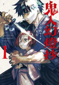 Kijin GentoushouManga-lc – อ่าน มังงะ อ่าน การ์ตูน แปลไทยKijin Gentoushouตอนที่ 1 2 3 4 5 6 7 8 9 10 11 12 13 14 ฟรี ไม่มีโฆษณา Manga-lc – อ่าน มังงะ อ่าน การ์ตูน ออนไลน์ อ่านมังงะ ฟรี