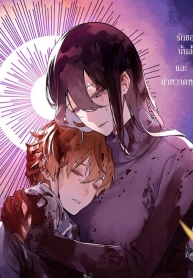 Maria no DanzaiManga-lc – อ่าน มังงะ อ่าน การ์ตูน แปลไทยMaria no Danzaiตอนที่ 1 2 3 4 5 6 7 8 9 10 11 12 13 14 ฟรี ไม่มีโฆษณา Manga-lc – อ่าน มังงะ อ่าน การ์ตูน ออนไลน์ อ่านมังงะ ฟรี