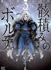 Mukurozumi no VolteManga-lc – อ่าน มังงะ อ่าน การ์ตูน แปลไทยMukurozumi no Volteตอนที่ 1 2 3 4 5 6 7 8 9 10 11 12 13 14 ฟรี ไม่มีโฆษณา Manga-lc – อ่าน มังงะ อ่าน การ์ตูน ออนไลน์ อ่านมังงะ ฟรี