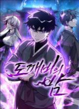 Night of the OgreManga-lc – อ่าน มังงะ อ่าน การ์ตูน แปลไทยNight of the Ogreตอนที่ 1 2 3 4 5 6 7 8 9 10 11 12 13 14 ฟรี ไม่มีโฆษณา Manga-lc – อ่าน มังงะ อ่าน การ์ตูน ออนไลน์ อ่านมังงะ ฟรี