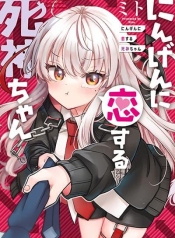 Ningen ni Koisuru Shinigami-chanManga-lc – อ่าน มังงะ อ่าน การ์ตูน แปลไทยNingen ni Koisuru Shinigami-chanตอนที่ 1 2 3 4 5 6 7 8 9 10 11 12 13 14 ฟรี ไม่มีโฆษณา Manga-lc – อ่าน มังงะ อ่าน การ์ตูน ออนไลน์ อ่านมังงะ ฟรี