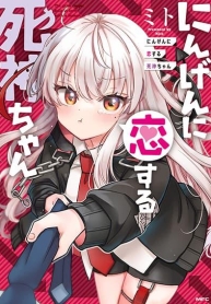 Ningen ni Koisuru Shinigami-chanManga-lc – อ่าน มังงะ อ่าน การ์ตูน แปลไทยNingen ni Koisuru Shinigami-chanตอนที่ 1 2 3 4 5 6 7 8 9 10 11 12 13 14 ฟรี ไม่มีโฆษณา Manga-lc – อ่าน มังงะ อ่าน การ์ตูน ออนไลน์ อ่านมังงะ ฟรี